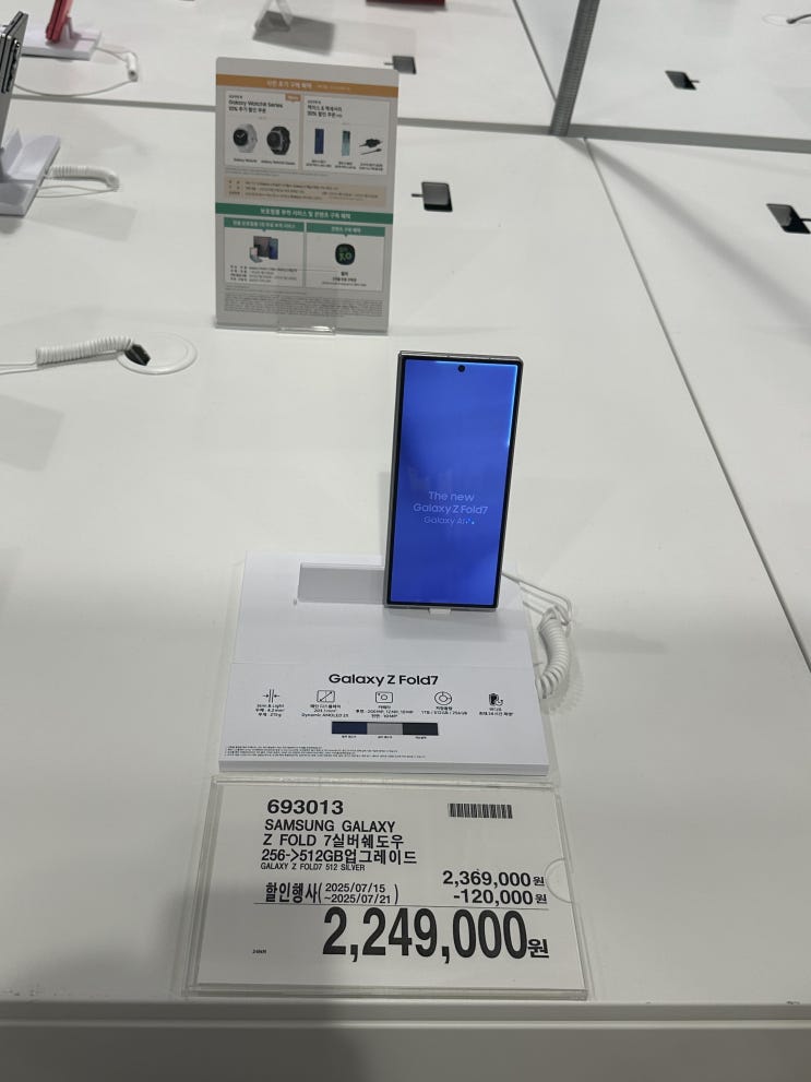  코스트코 제트플립7,제트폴드7 가격