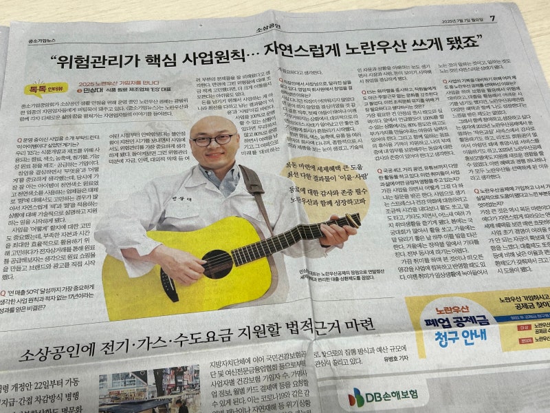 현미쌀 곰팡이 때문에 장 트러블 생길 뻔