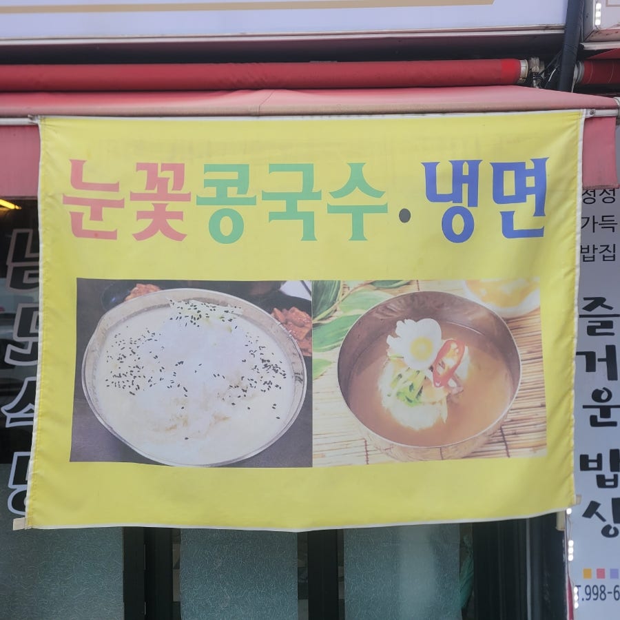 남도식당 사진 6