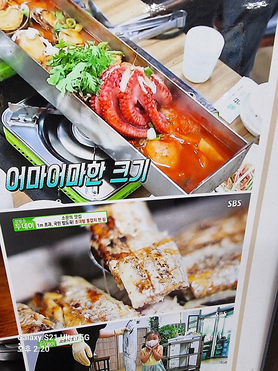 갈치명가 사진 6