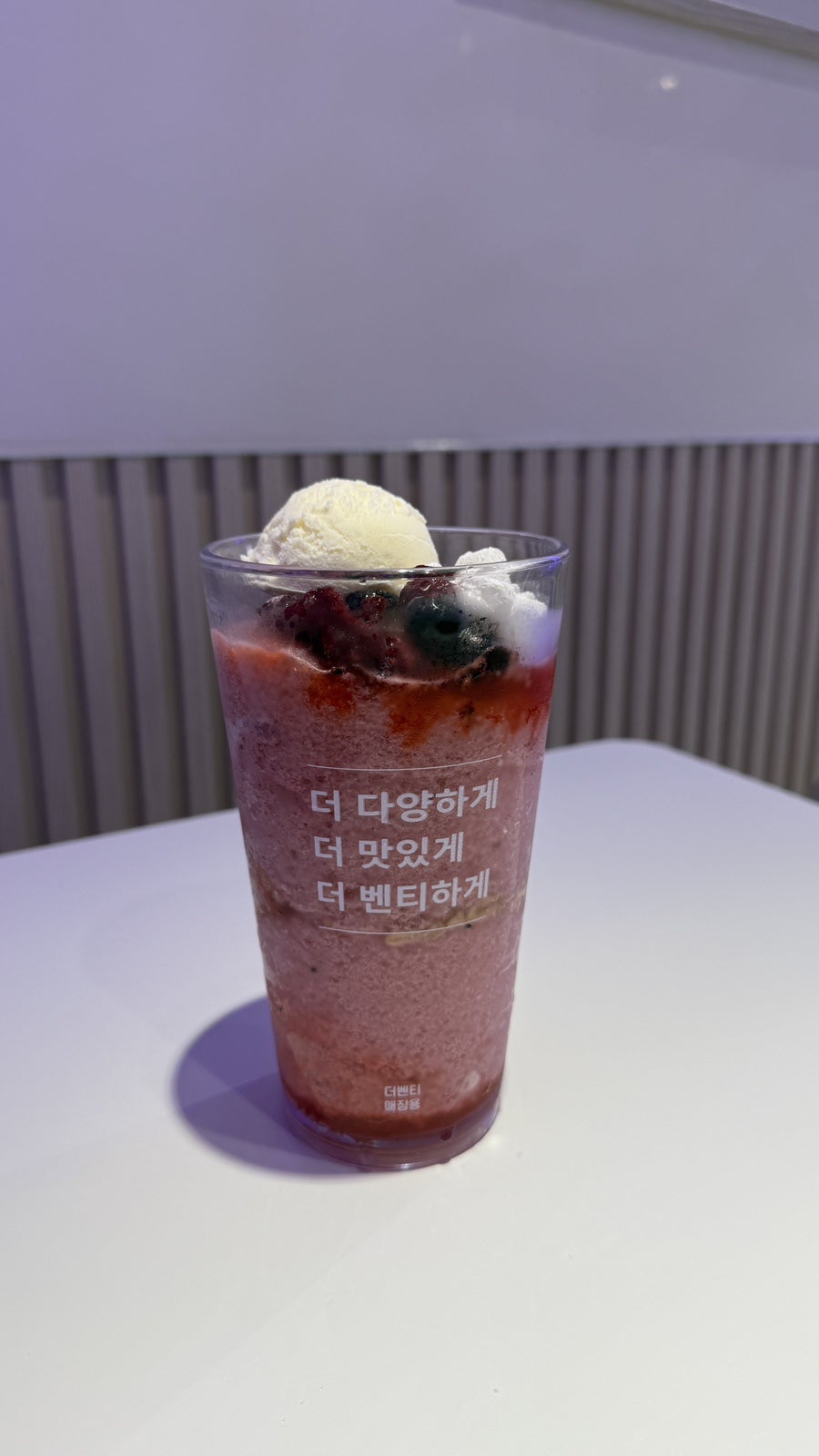 더벤티 청주예술대점 사진 6