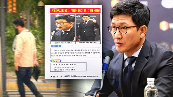 관련 <b>김용대 드론사령관</b> 긴급체포·<b>구속</b>영장 청구..'삼부... 