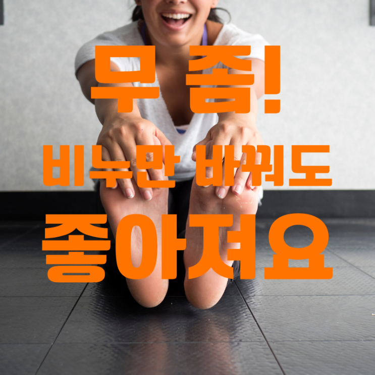  [10년 묵은 발바닥 무좀 해결!] 무좀 비누(유황비누)의 놀라운 효능