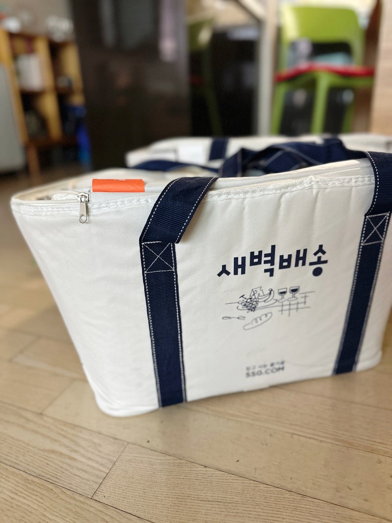 이마트 새벽배송 가방 반납 알비백 버리기