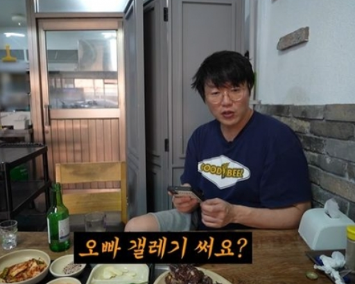  “갤레기라더니…?”갤럭시 Z 폴드7, 진짜 역대급 반전이었다