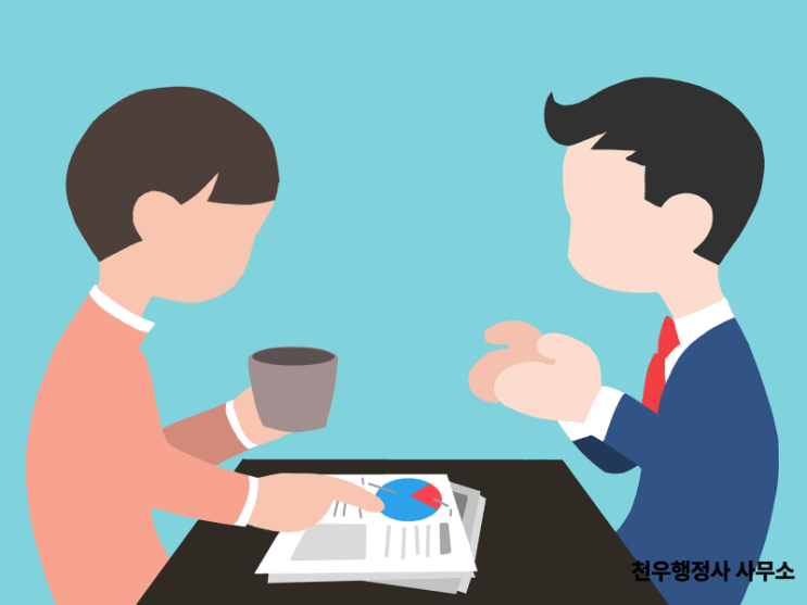  소청심사위원회, 어떻게 구성되고 무엇을 심사할까?