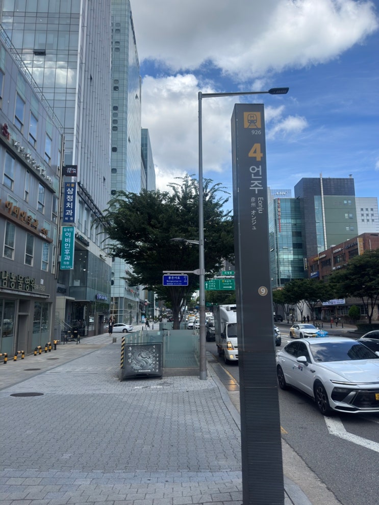  강남 에스테틱 더록시 논현점에서 등여드름 관리 받고 깨끗해진 후기