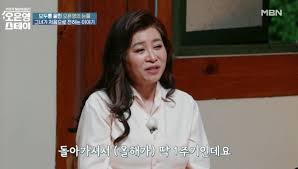 <b>오은영스테이</b> <b>오은영</b> 부친상 자식에겐 호상은 없어요