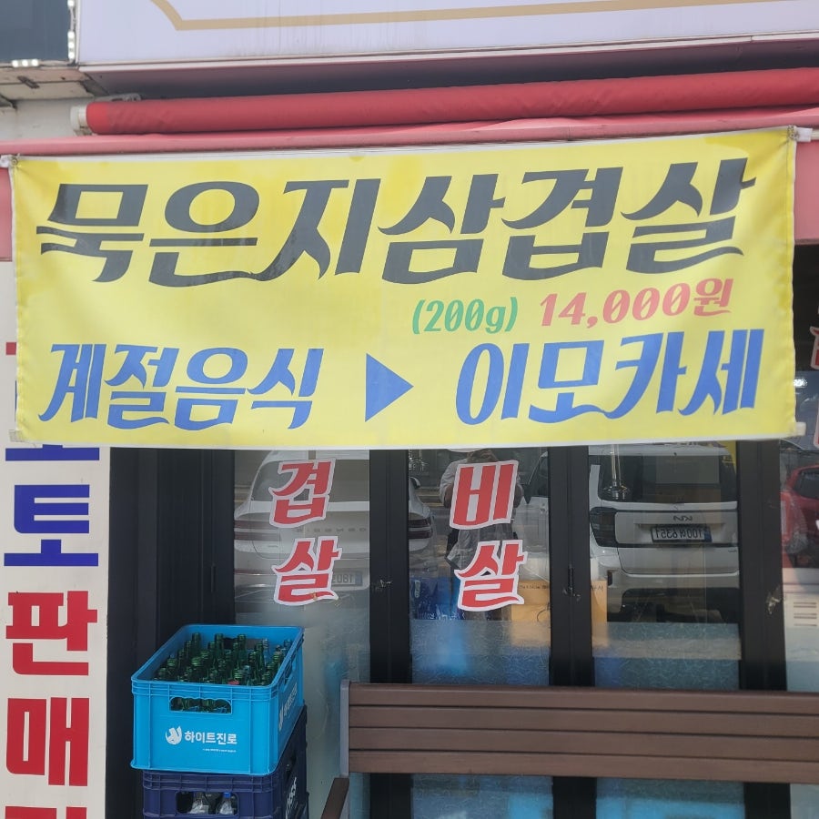 남도식당 사진 5
