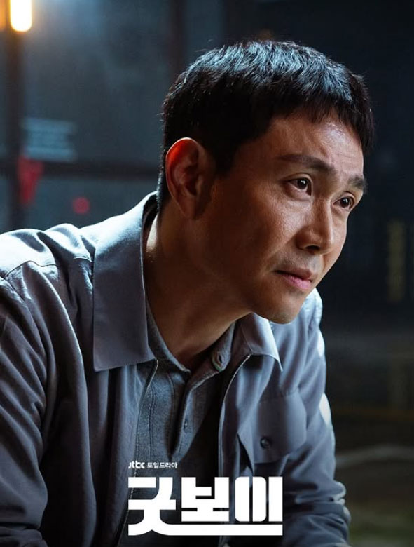 연기천재 <b>오정세</b>, ‘<b>굿보이</b>’에서 절대악으로 변신하다.