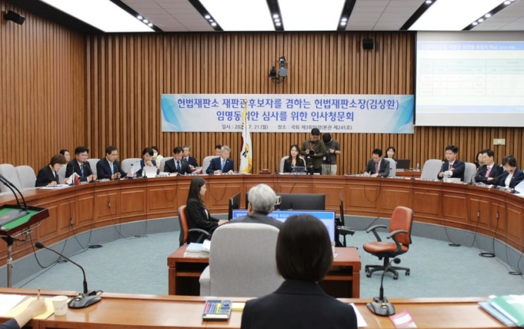 <b>헌법재판소</b>장 인사청문회, 대법관 증원과 <b>재판소원</b> 도입을... 