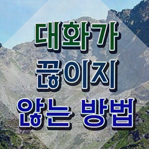  스피치평생교육원 , 자격증 합격한 후기