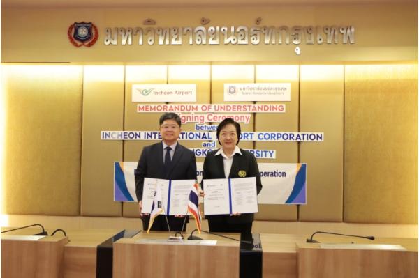 인천공항공사, 태국 북부방콕대학교와 항공인재 양성을 위한 교육협력 업무협약 체결