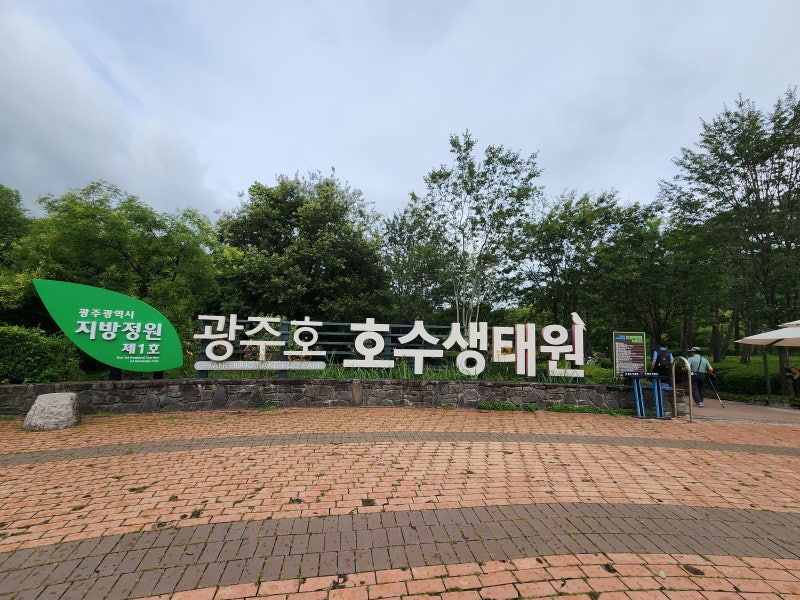 사진 2