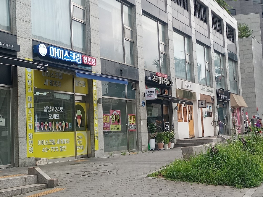 호식이두마리치킨 은평구청점 사진 4