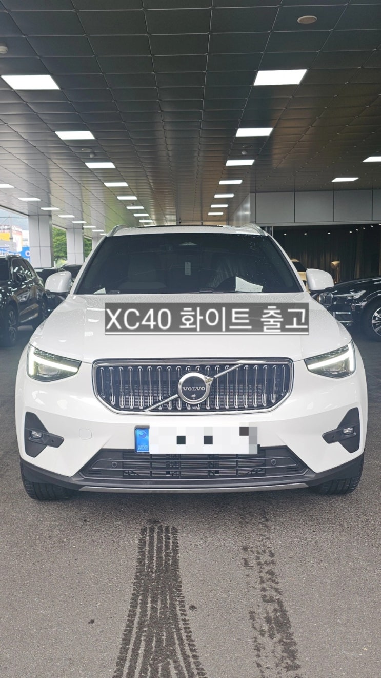  창원 볼보 전시장 XC40 화이트 출고 볼보 창원 시승 이재훈 대리