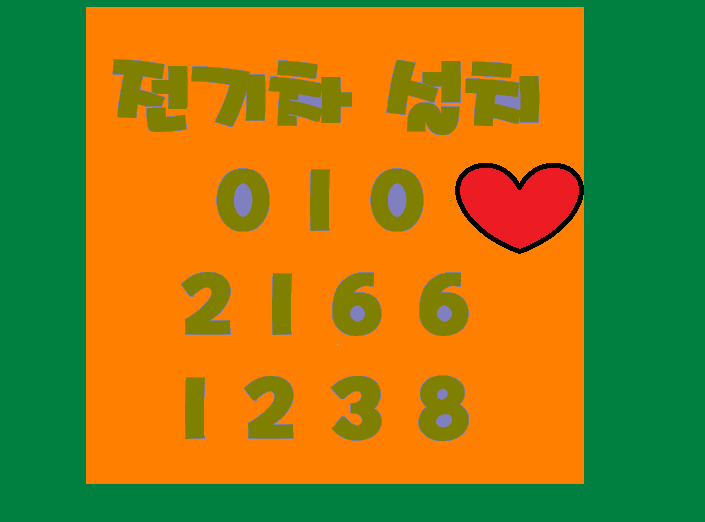  전기차충전기 환경 문제와 연료비 절감의 이유로 많은 사람들이 선택