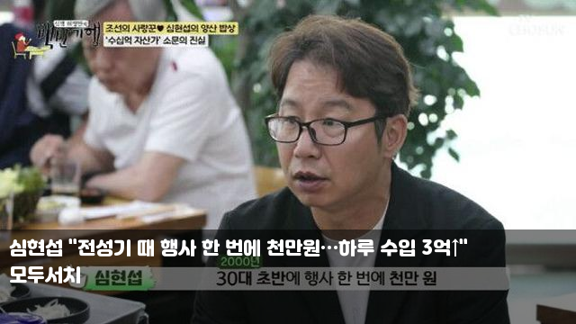 MBN ‘<b>오은영 스테이</b>’ <b>고소영</b> 셀프 카메라에 <b>장동건</b>, 깜짝... 