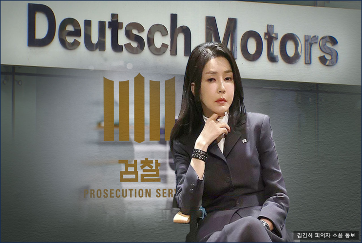 <b>특검</b>, <b>윤석열</b> 7월 29일, <b>김건희</b>는 8월 5일 정식 '피의자 <b>소환</b>... 
