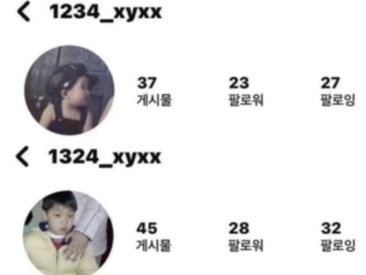 치어리더 <b>이주은 박수종</b> 선수 <b>열애</b>, 두사람 비밀계정은 <b>박수종</b>... 