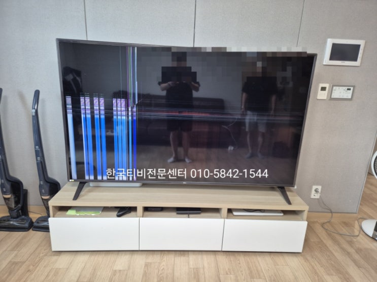  시흥 tv 수리 은계지구 75UM791C0NA LG 패널파손