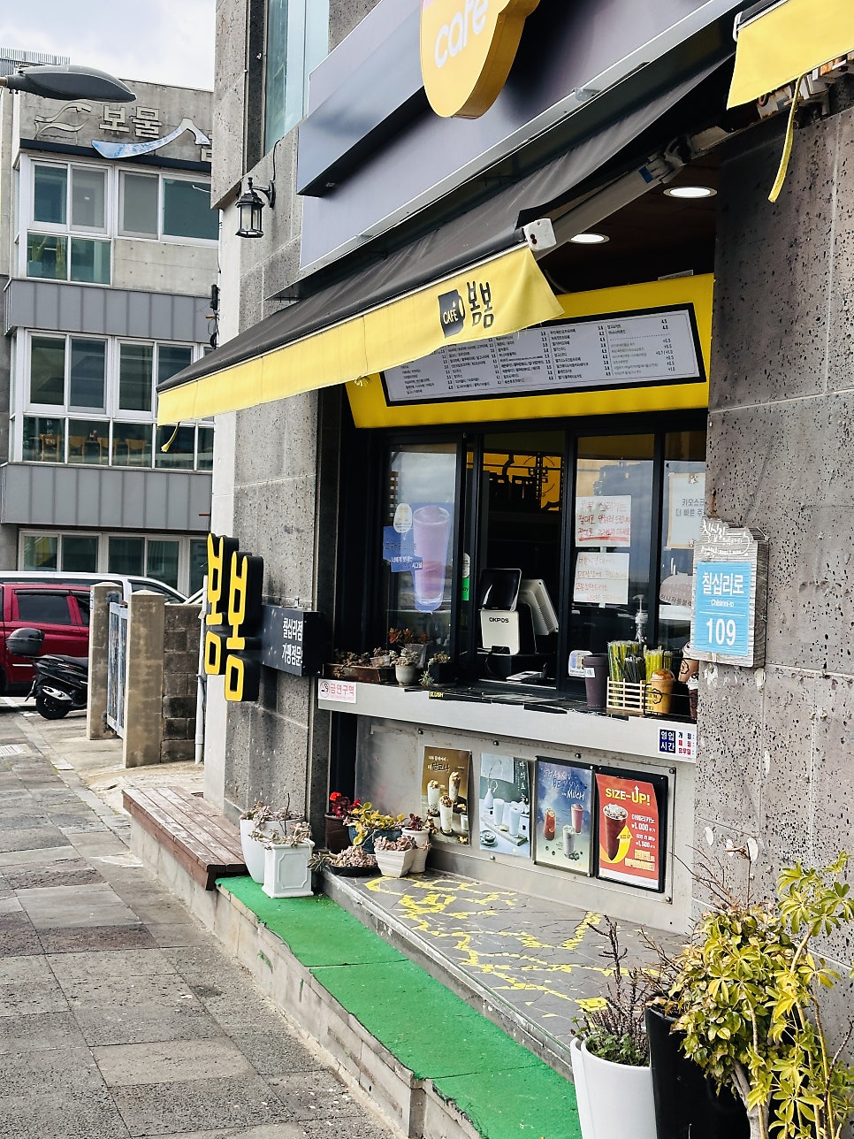 카페봄봄 칠십리점 사진 3