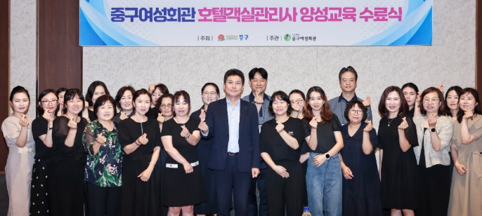 인천 중구, ‘실무에 강한 인재’ 호텔과 함께 키운다