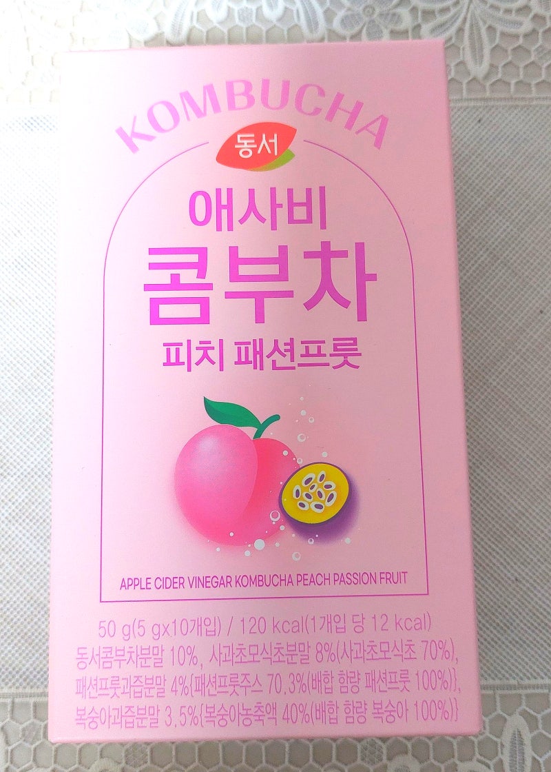 여름이니까~ 애사비 콤부차 삼총사가 좋아요~ : 네이버 블로그, image size:800x1120