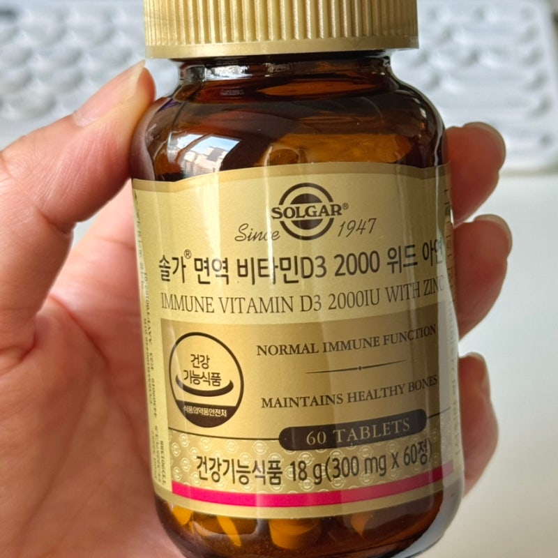 솔가 아연과 비타민D3를 한 번에! 면역비타민 데일리템 건강기능식품