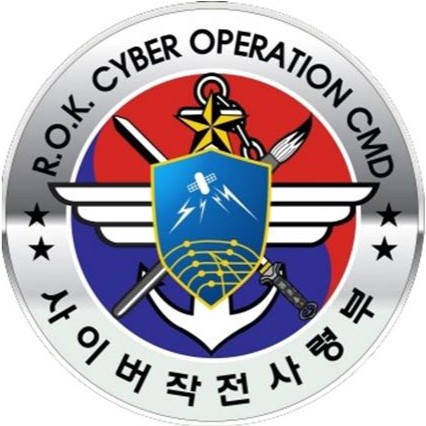  대한민국 군 사이버작전사령부, 美 사이버 플래그 훈련 참가 한미동맹 기반 사이버 방어력 강화
