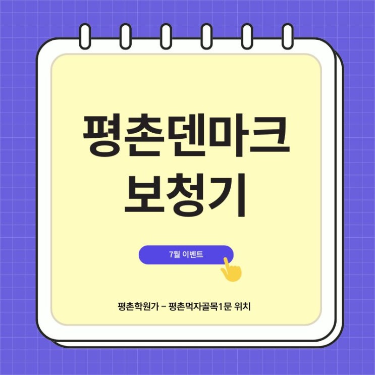  안양보청기 새로운 신제품 추천