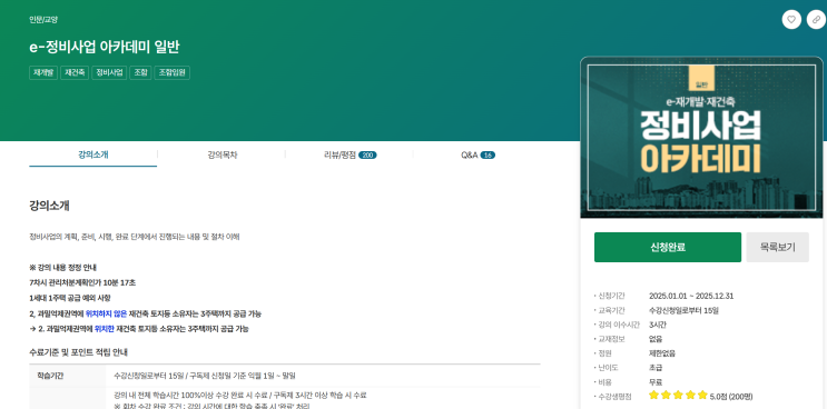  [일상의 기록] 7월 21일 :: 재미난게 있네? 학이시습지