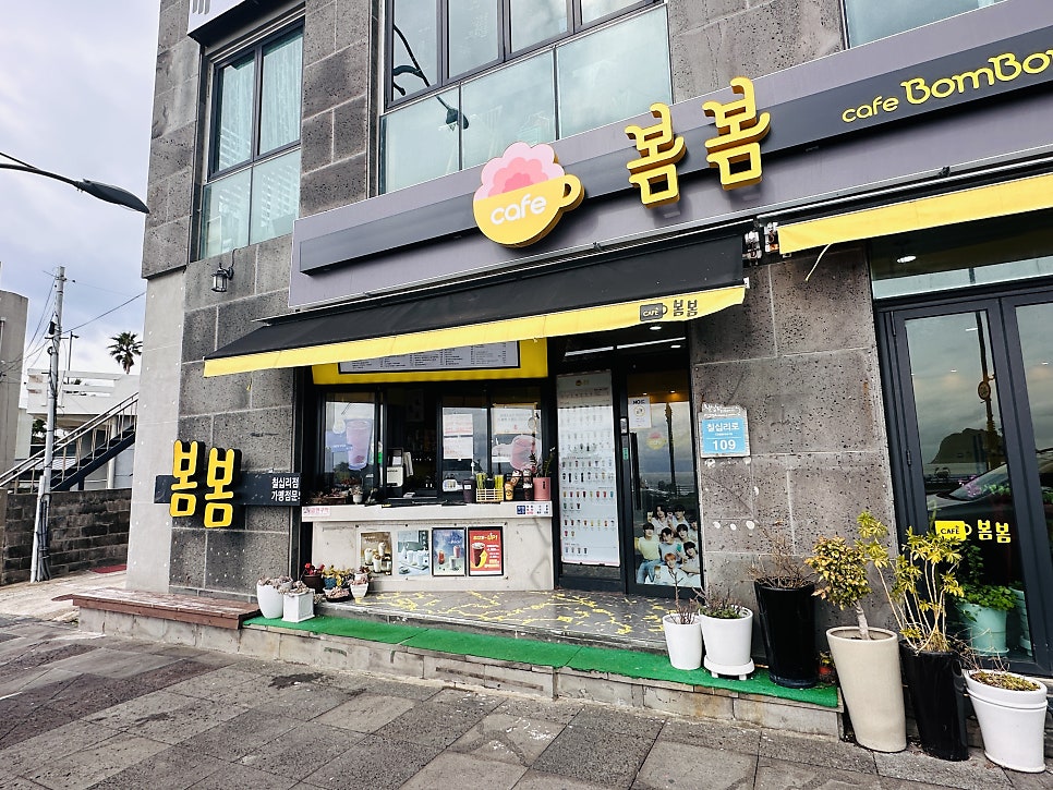 카페봄봄 칠십리점 사진 2