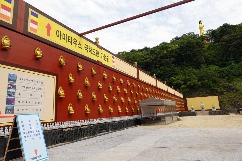 동의참누리원 영천한의마을한옥체험관