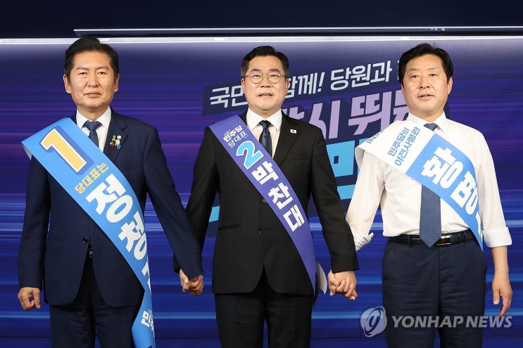 "그 당이 온존하겠나?" 홍준표의 섬뜩한 경고…<b>정청래</b> '내란당... 
