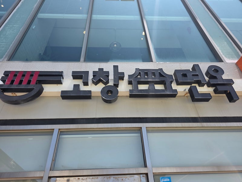 사진 5