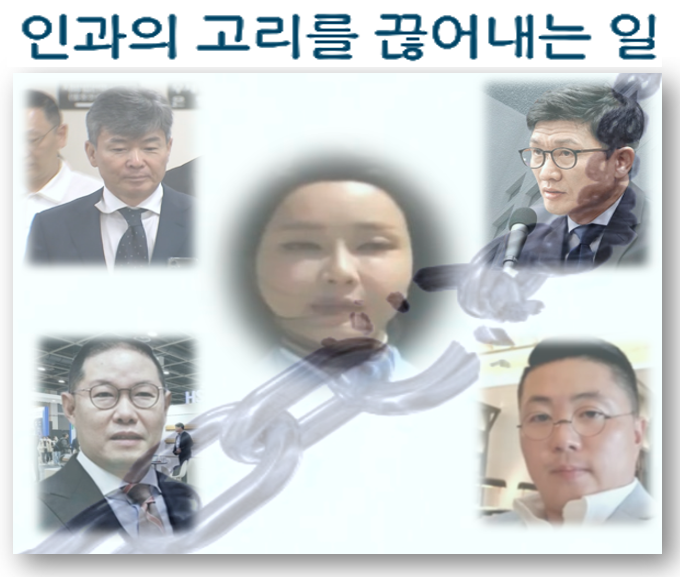 김예성, 이기훈의 도주 그리고 <b>이종호</b>의 조사 불참은... 