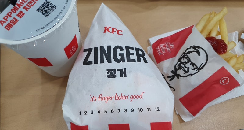 KFC 징거버거 칼로리, 영양성분, 맛 리뷰