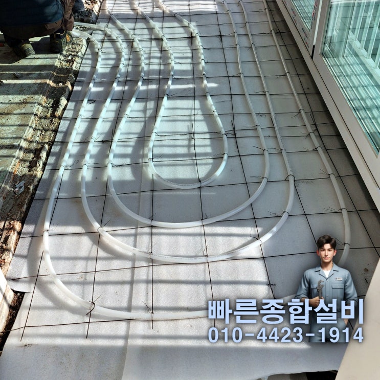  베란다 확장 시 꼭 알아야 할 단열 시공의 핵심 포인트