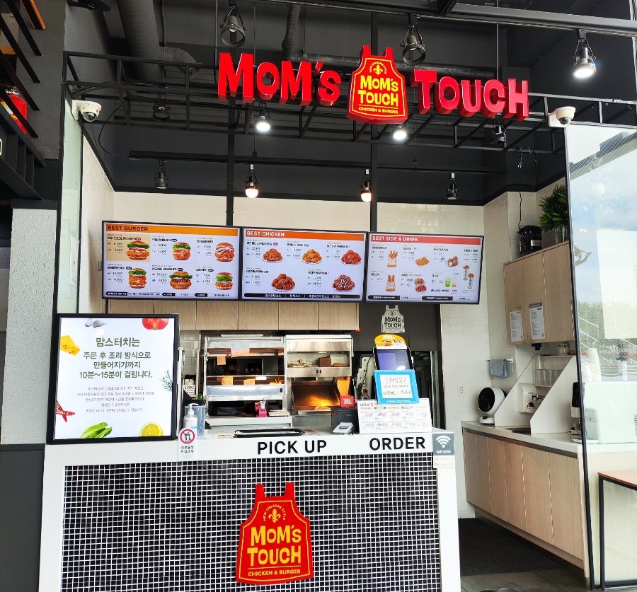 맘스터치 평창올림픽점 사진 3