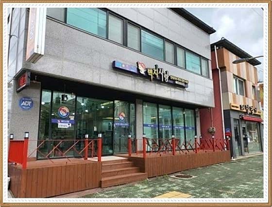 벽지사랑인테리어 사진 3