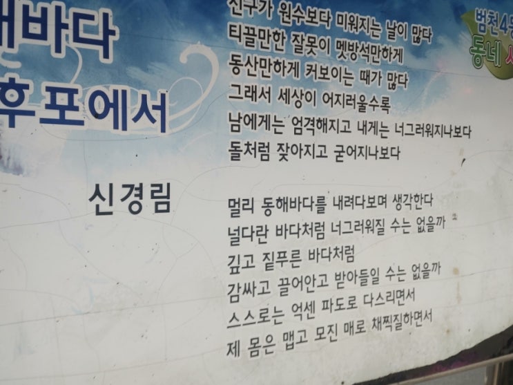  버스정류장