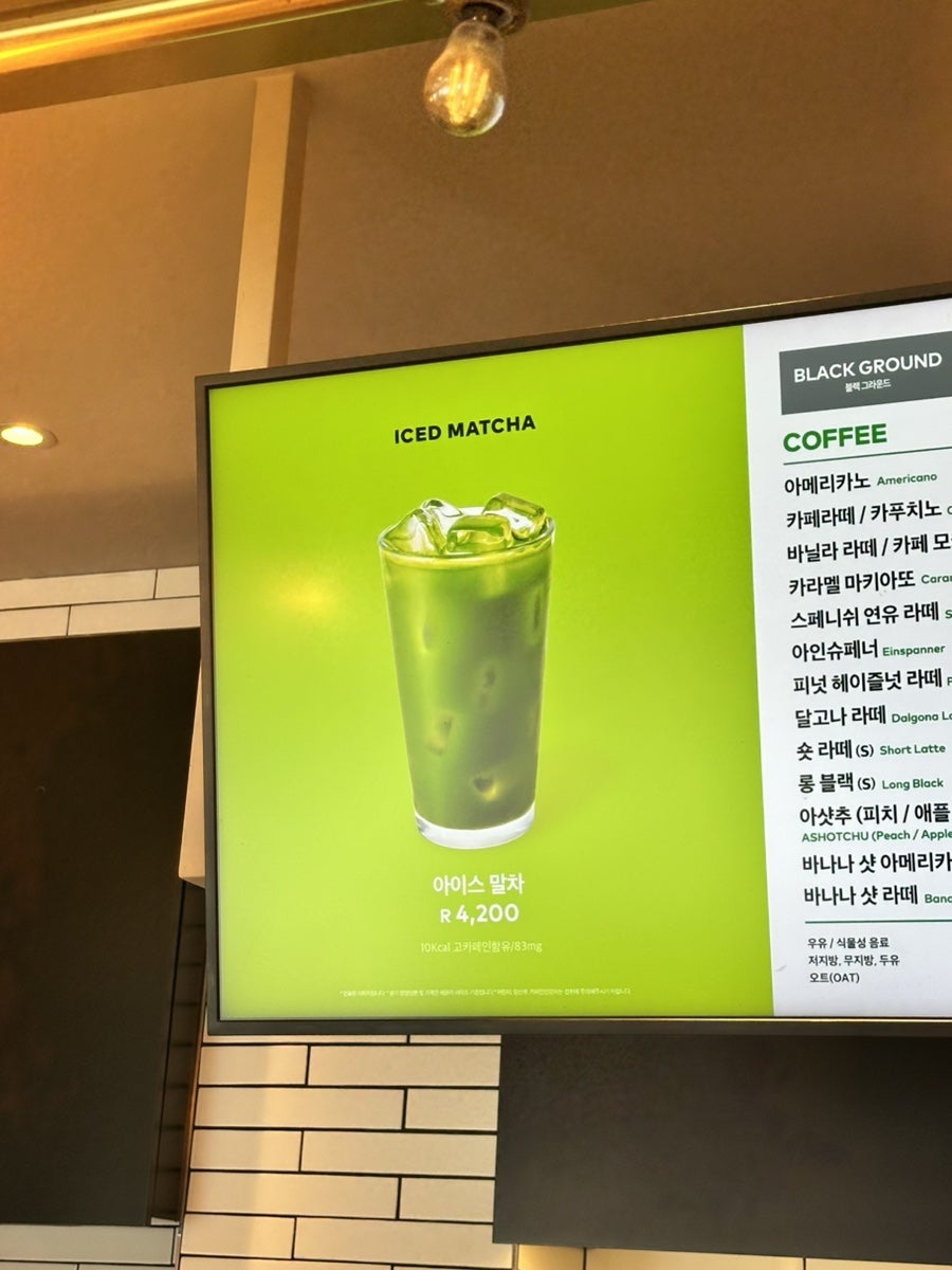 투썸플레이스 안성공도점 사진 6
