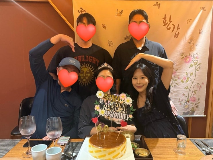  동탄 부모님 환갑잔치 생신 상견례 식당 소고기 코스요리 맛집 추천 경복궁 동탄점