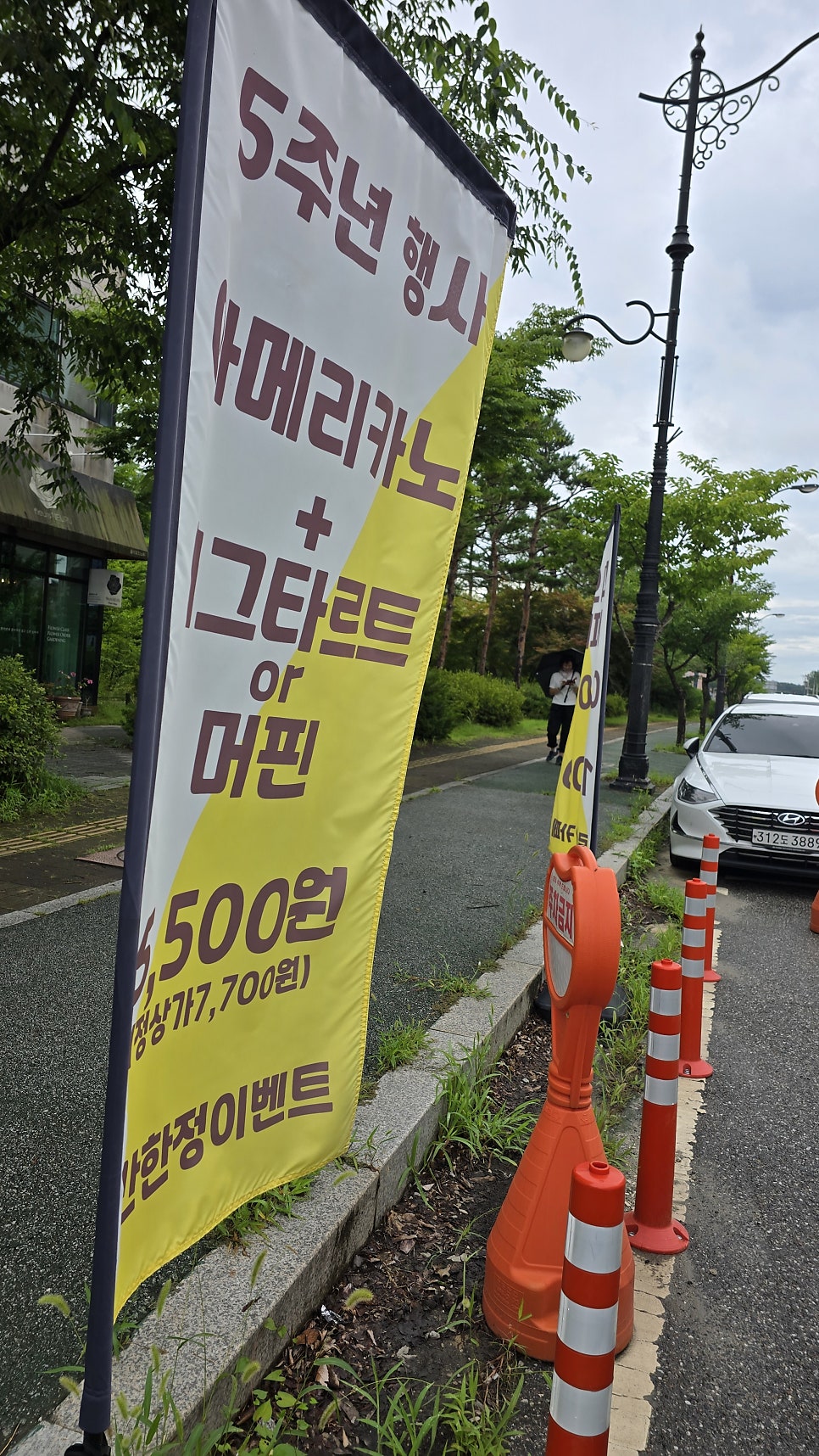 칼디의커피 사진 4