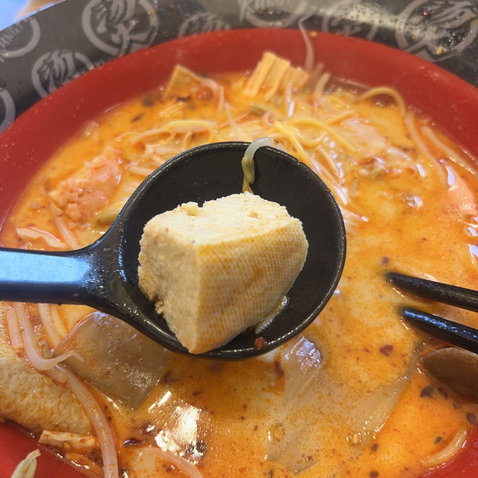 탕화쿵푸마라탕 능곡점 사진 5