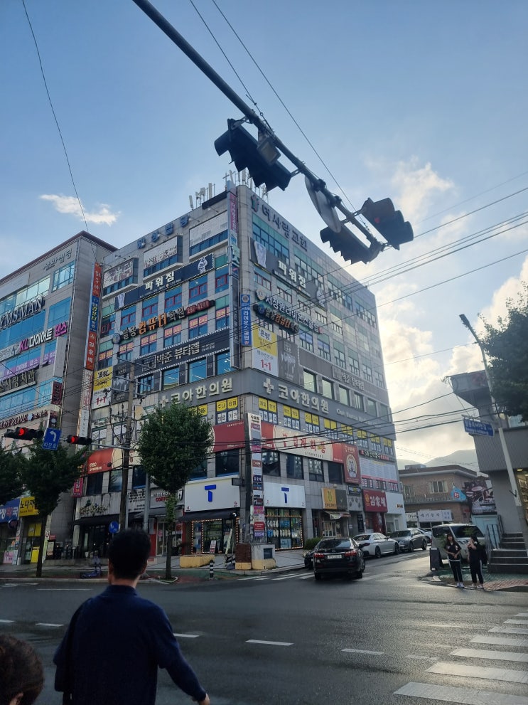  팔용동맛집 "계화통" 솔직후기 영수증인증