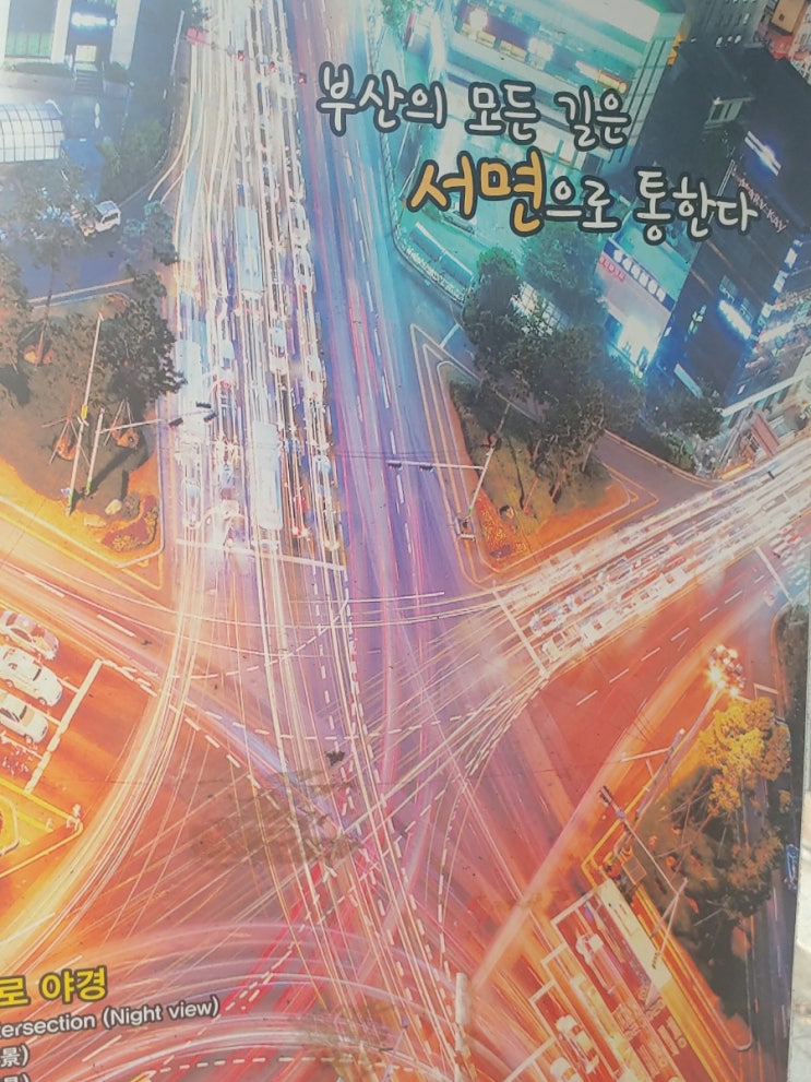  36초를 기다리다