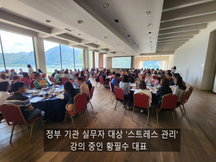  직무스트레스 때문에 힘든데... 근로자지원프로그램이 도움이 될까요?