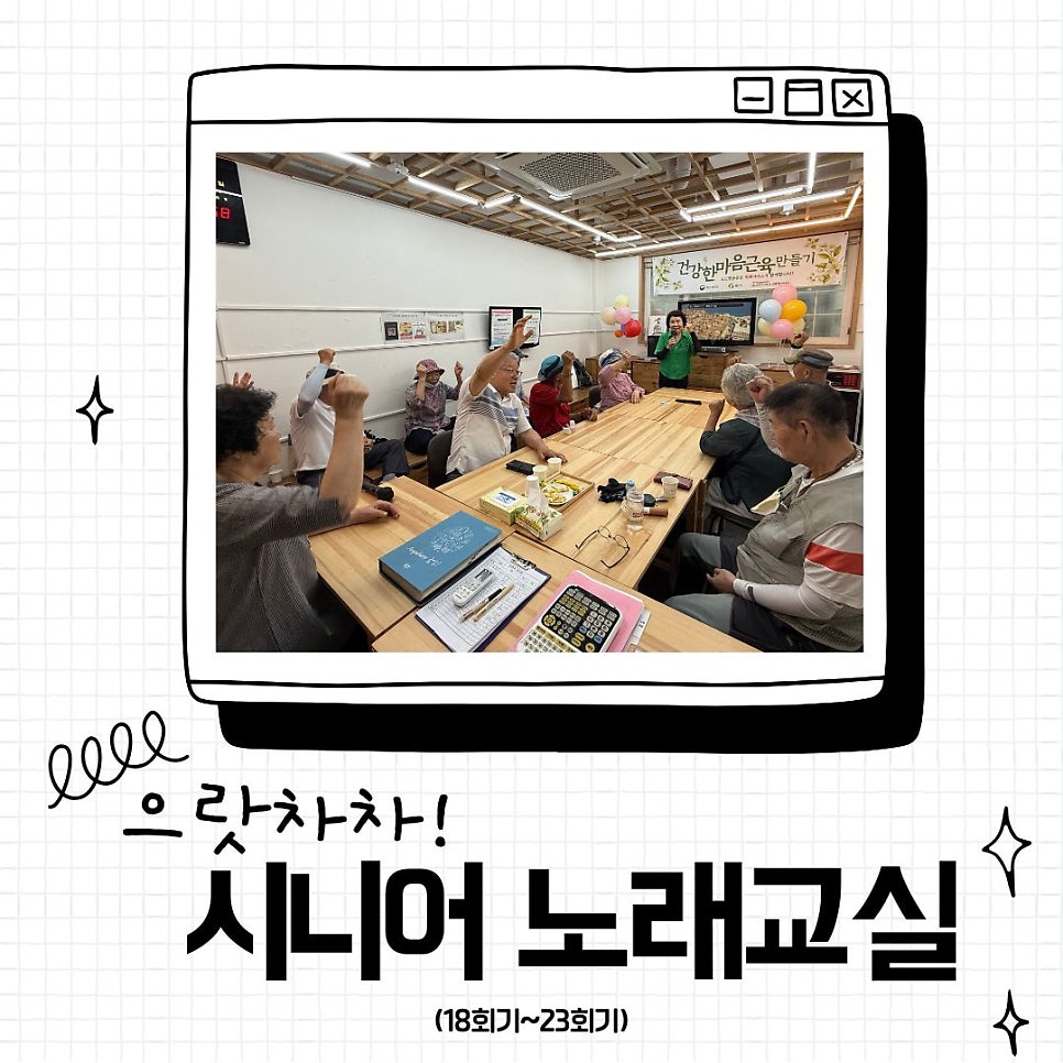으랏차차 사진 1